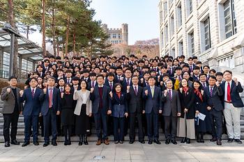 법학전문대학원 2025학년도 입학식(17기) 이미지