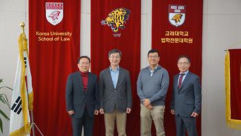 The University of Hawaii, William S. Richardson School of Law 의 Richard C. Chen 교수 방문 이미지